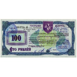 Belarus Privatization Check 100 Roubles 2010