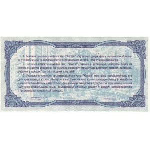 Belarus Privatization Check 100 Roubles 2010