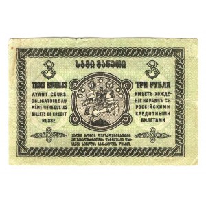 Georgia 3 Roubles 1919