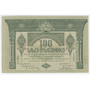 Georgia 100 Roubles 1919 (ND)