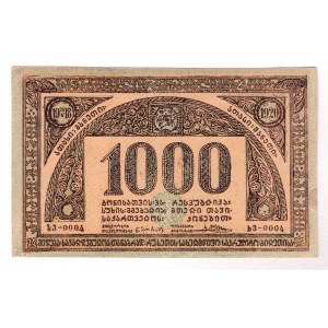 Georgia 1000 Roubles 1920 Old Forgery