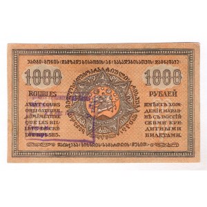 Georgia 1000 Roubles 1920 Old Forgery