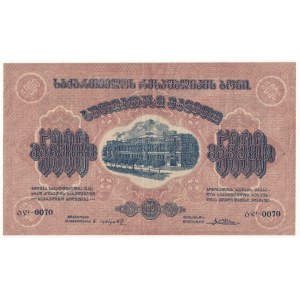 Georgia 5000 Roubles 1921