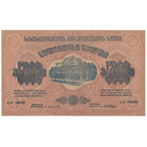 Georgia 5000 Roubles 1921