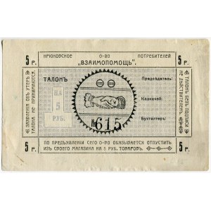 Russia - Ukraine Krukovo Vzaimopomoch 5 Roubles 1922 (ND)