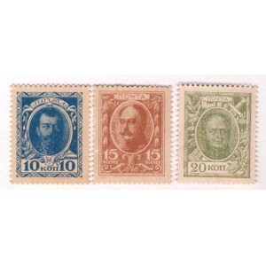 Russia 10 - 15 - 20 Kopeks 1915 (ND)