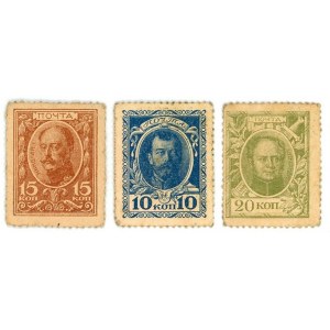 Russia 10 - 15 - 20 Kopeks 1915