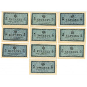 Russia 10 x 5 Kopeks 1915