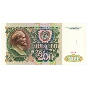 Russia - USSR 200 Roubles 1991