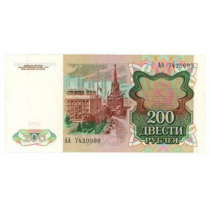 Russia - USSR 200 Roubles 1991