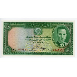 Afghanistan 5 Afghanis 1939 (ND)