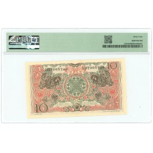 Indonesia 10 Rupiah 1952 PMG 64 Choice UNC