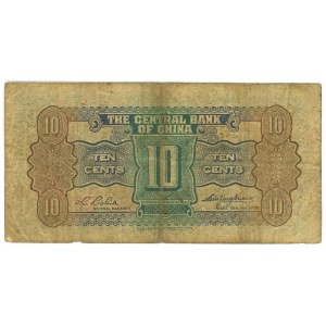 China Central Bank Of China 1 Jiao / 10 Cents 1931 (ND)