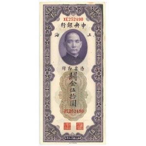 China 50 Customs Gold Units 1930