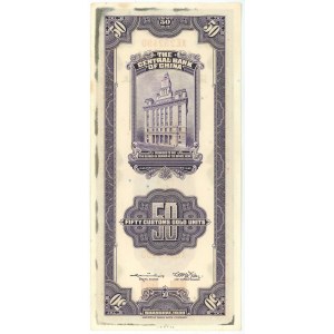 China 50 Customs Gold Units 1930