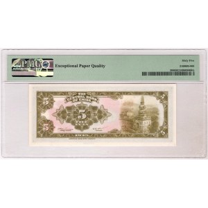 China 5 Yuan 1945 PMG 65 EPQ