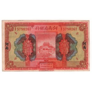 China Honan Bank of Honan 1 Yuan 1923