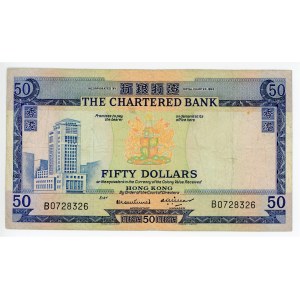 Hong Kong 50 Dollars 1970 - 1975 (ND)