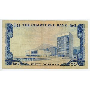 Hong Kong 50 Dollars 1970 - 1975 (ND)
