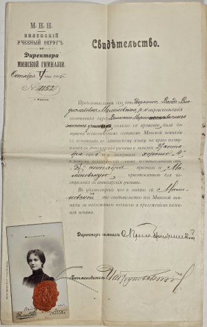 Certificate of graduation from pedagogical gymnasium, Minsk, 1905