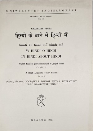 Płusa Grzegorz - hindī ke bāre mè hindī mè. W hindi o hindi. In hindi about hindi. Wybór tekstów językoznawczych w języku hindi. Cz. 1-3. Kraków 1986 Nakł. Uniw. Jagiellońskiego.