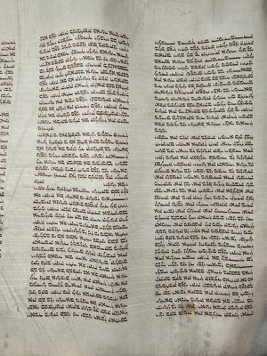 Tora - Pięcioksiąg Mojżeszowy w języku hebrajskim. Ok. 1800 r.