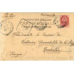 Granica - Dworzec Dr. Żel. W.W., 1902.