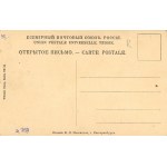 Ekaterinbourg - Gare ferroviaire, vers 1910.