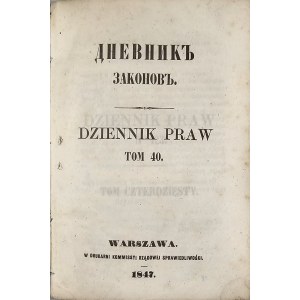 Journal des lois [du Royaume de Pologne]. Dnevnik Zakonov. Varsovie 1847 W Drukarni Kommissyi Rządowej Sprawiedliwości.