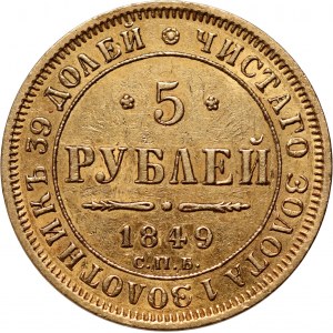 Russia, Nicola I, 5 rubli 1849 СПБ АГ, San Pietroburgo