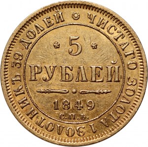 Rusko, Mikuláš I., 5 rubľov 1849 СПБ АГ, Sankt Peterburg