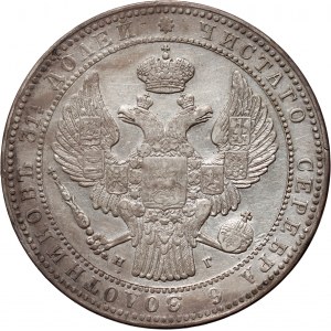 Partizione russa, Nicola I, 1 rublo e mezzo = 10 zloty 1835 НГ, San Pietroburgo