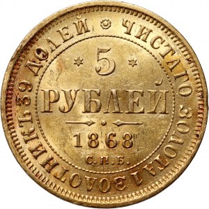 Russia, Alexander II, 5 Roubles 1868 СПБ НІ, St. Petersburg