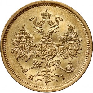 Russia, Alessandro II, 5 rubli 1868 СПБ НІ, San Pietroburgo