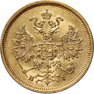 Russie, Alexandre II, 5 roubles 1868 СПБ НІ, Saint-Pétersbourg