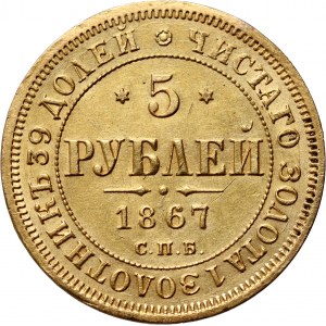 Rusko, Alexander II, 5 rubľov 1867 СПБ НІ, Sankt Peterburg