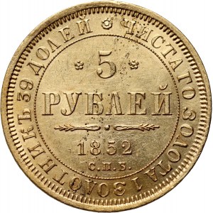 Russie, Nicolas Ier, 5 roubles 1852 СПБ АГ, Saint-Pétersbourg