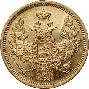 Russia, Nicholas I, 5 Roubles 1852 СПБ АГ, St. Petersburg