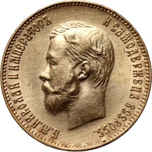 Russie, Nicolas II, 10 roubles 1911 (ЭБ), Saint-Pétersbourg