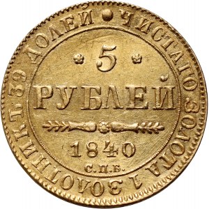 Russland, Nikolaus I., 5 Rubel 1840 СПБ АЧ, St. Petersburg