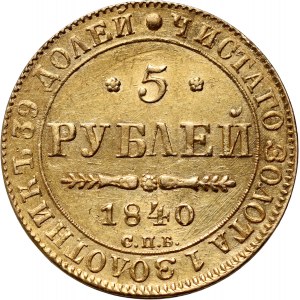 Russia, Nicholas I, 5 Roubles 1840 СПБ АЧ, St. Petersburg