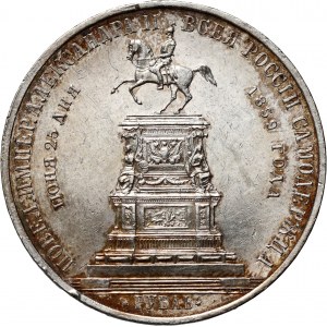 Rusko, Alexandr II, pamětní rubl 1859, Petrohrad