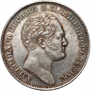 Rusko, Mikuláš I., pamětní rubl 1834, Petrohrad