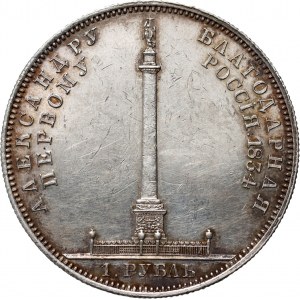 Russia, Nicholas I, Rouble 1834, St. Petersburg