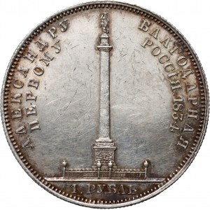 Rusko, Mikuláš I., pamätný rubľ 1834, Petrohrad