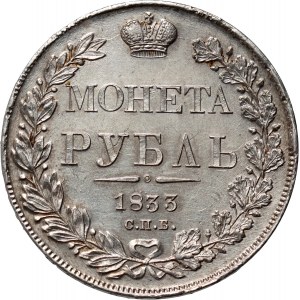 Russie, Nicolas Ier, rouble 1833 СПБ НГ, Saint-Pétersbourg