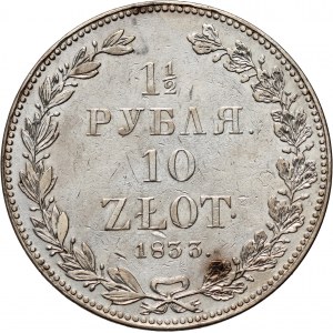 Partage russe, Nicolas Ier, 1 1/2 rouble = 10 zlotys 1833 НГ, Saint-Pétersbourg