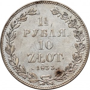 Russian partition, Nicholas I, 1 1/2 rubles = 10 zlotys 1833 НГ, St. Petersburg