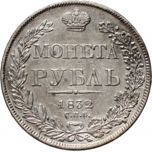Russia, Nicola I, rublo 1832 СПБ НГ, San Pietroburgo