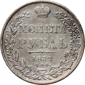 Rosja, Mikołaj I, rubel 1832 СПБ НГ, Petersburg